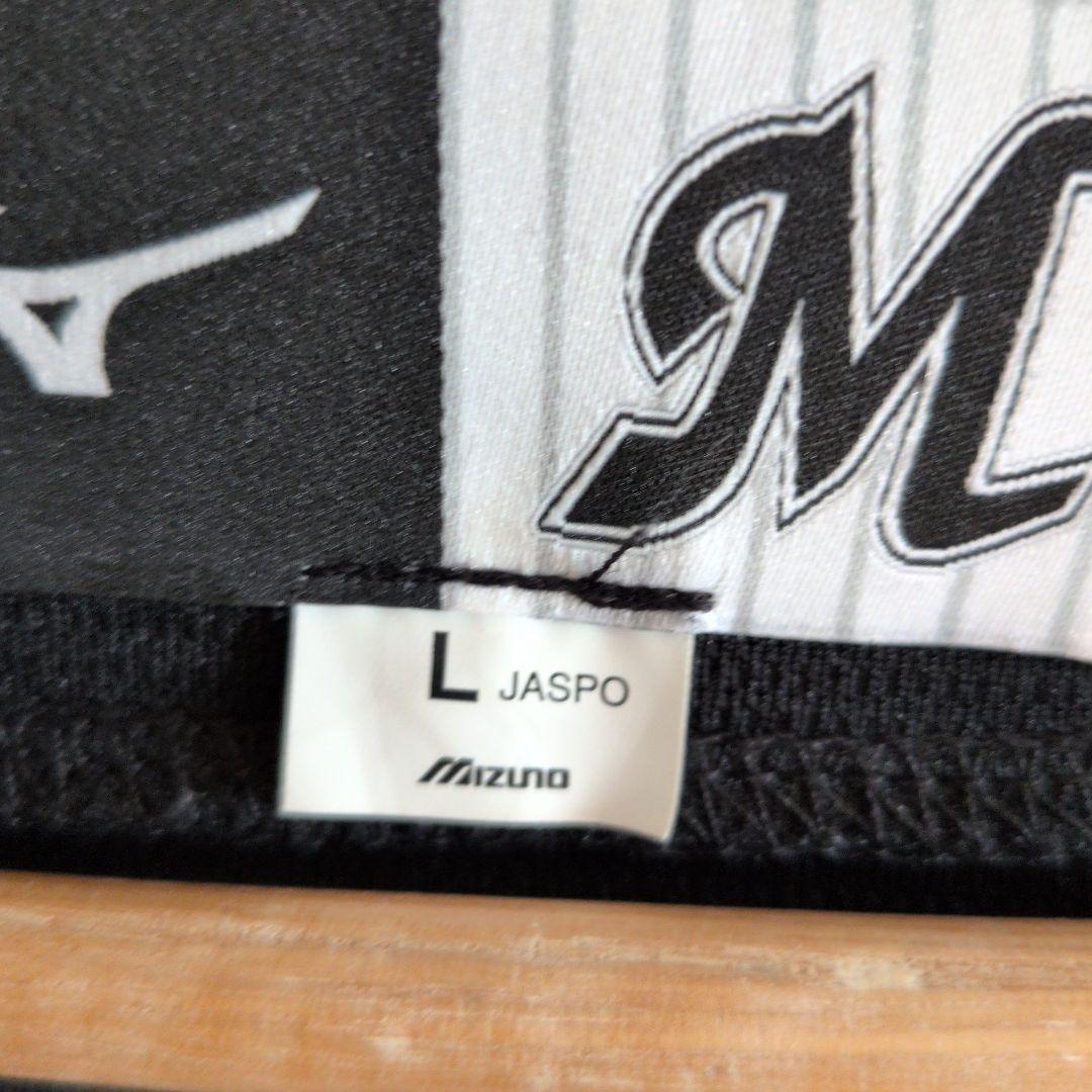 千葉ロッテマリーンズ/藤原恭大　ビジターユニフォーム　Lサイズ