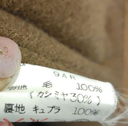 マックスマーラ◇カシミヤ♡キャラメル ケープコート９号♡明日まで値下げ