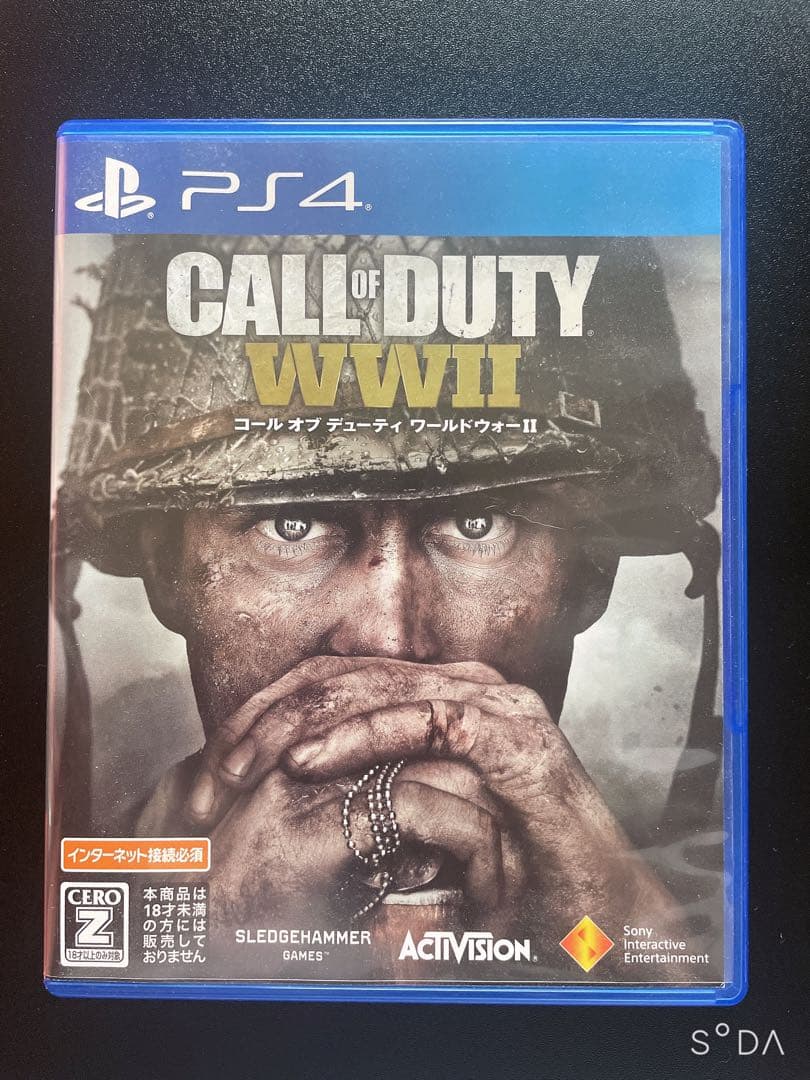 【PS4】豪華７本セット