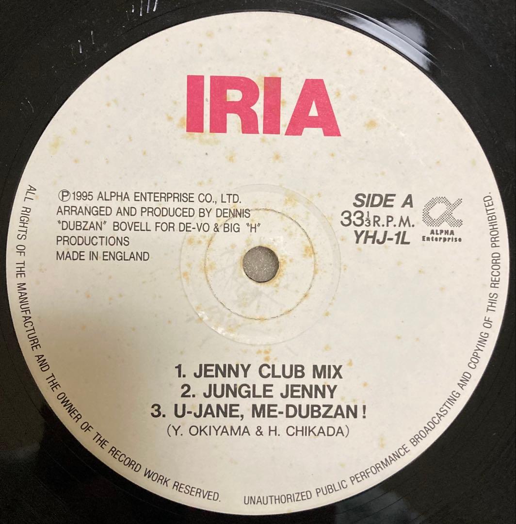 Iria - ジェニーはご機嫌ななめ