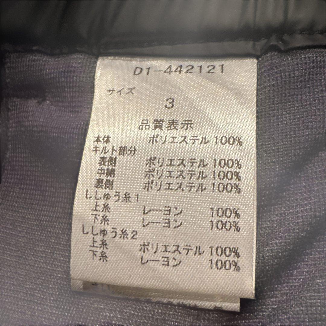 ダンスウィズドラゴン　防寒ズボン　サイズ3 2023年秋冬モデル