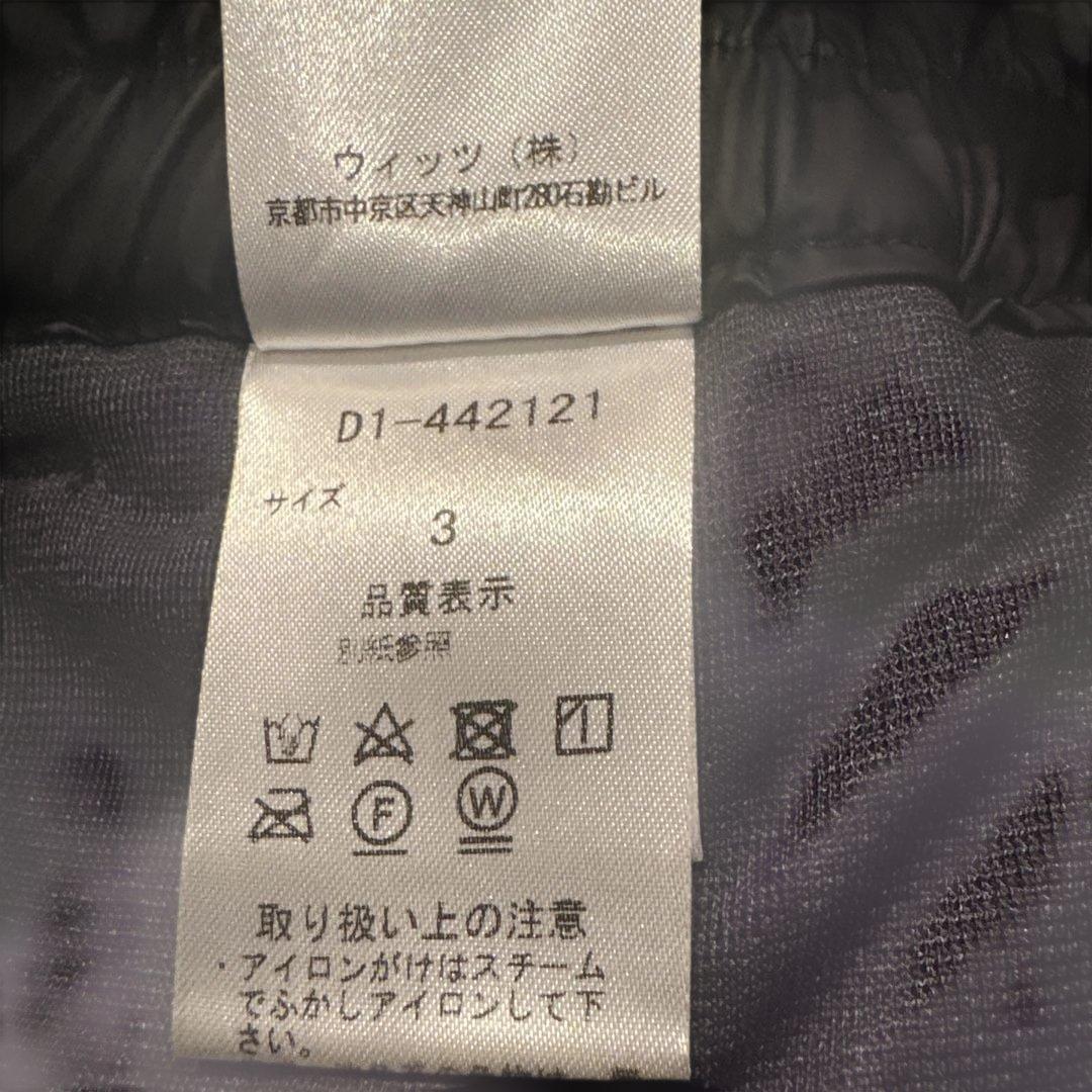 ダンスウィズドラゴン　防寒ズボン　サイズ3 2023年秋冬モデル