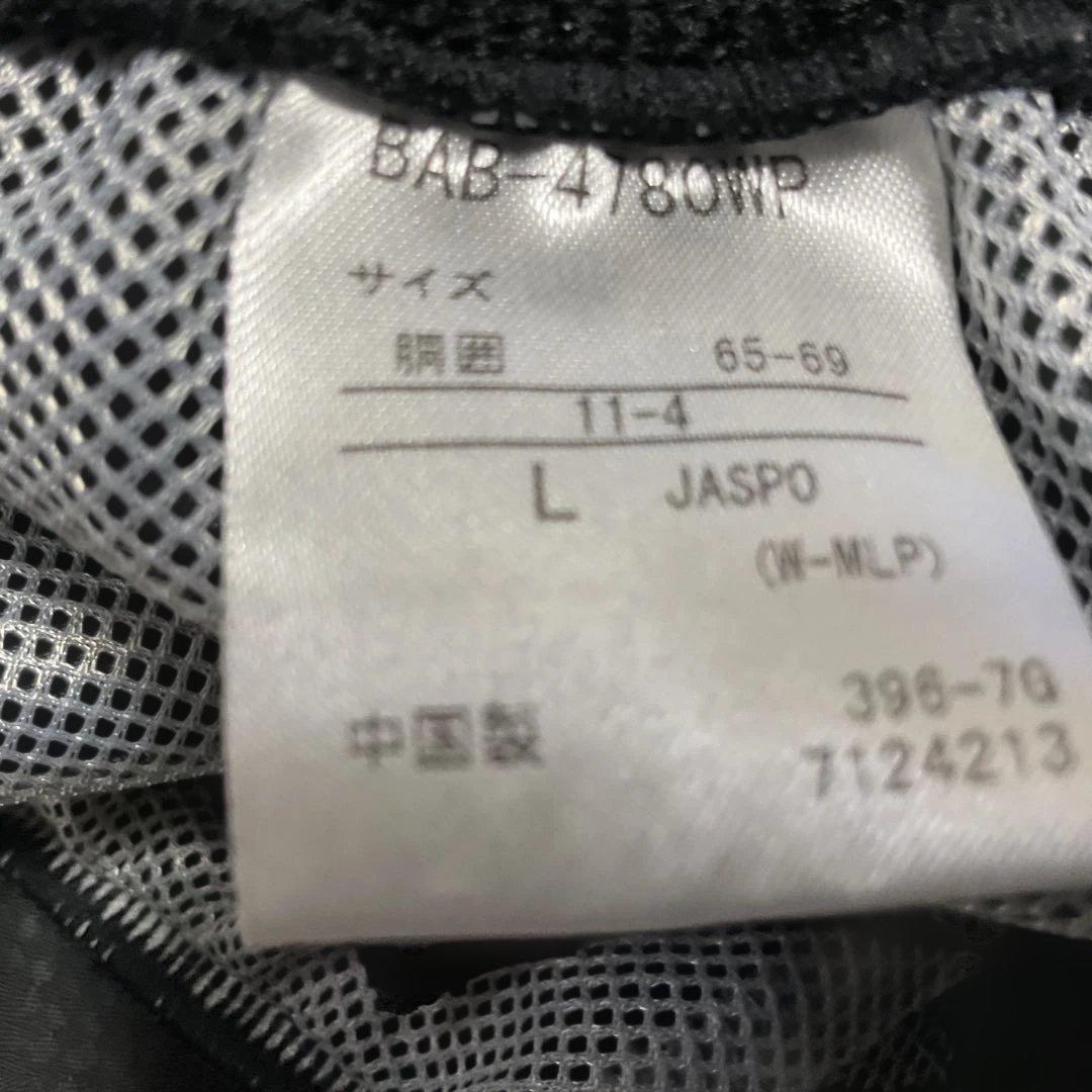 ジャンク‼️最終処分‼️ バボラ　黒　ジャケットＯサイズ　パンツＬサイズ　レディース