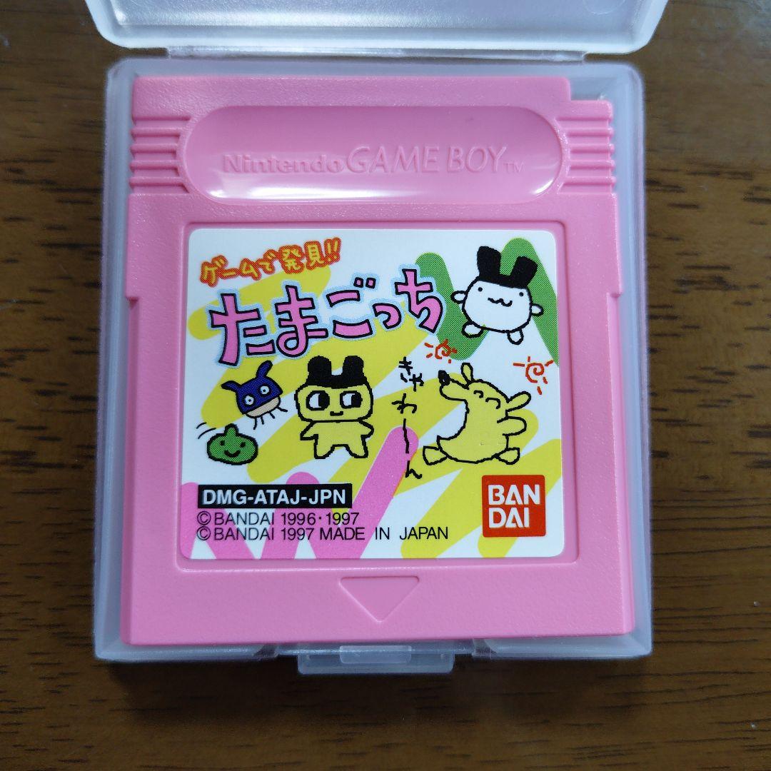 【超希少·極美品】ピンクノタマゴッチセット(GB)【ジャンク】