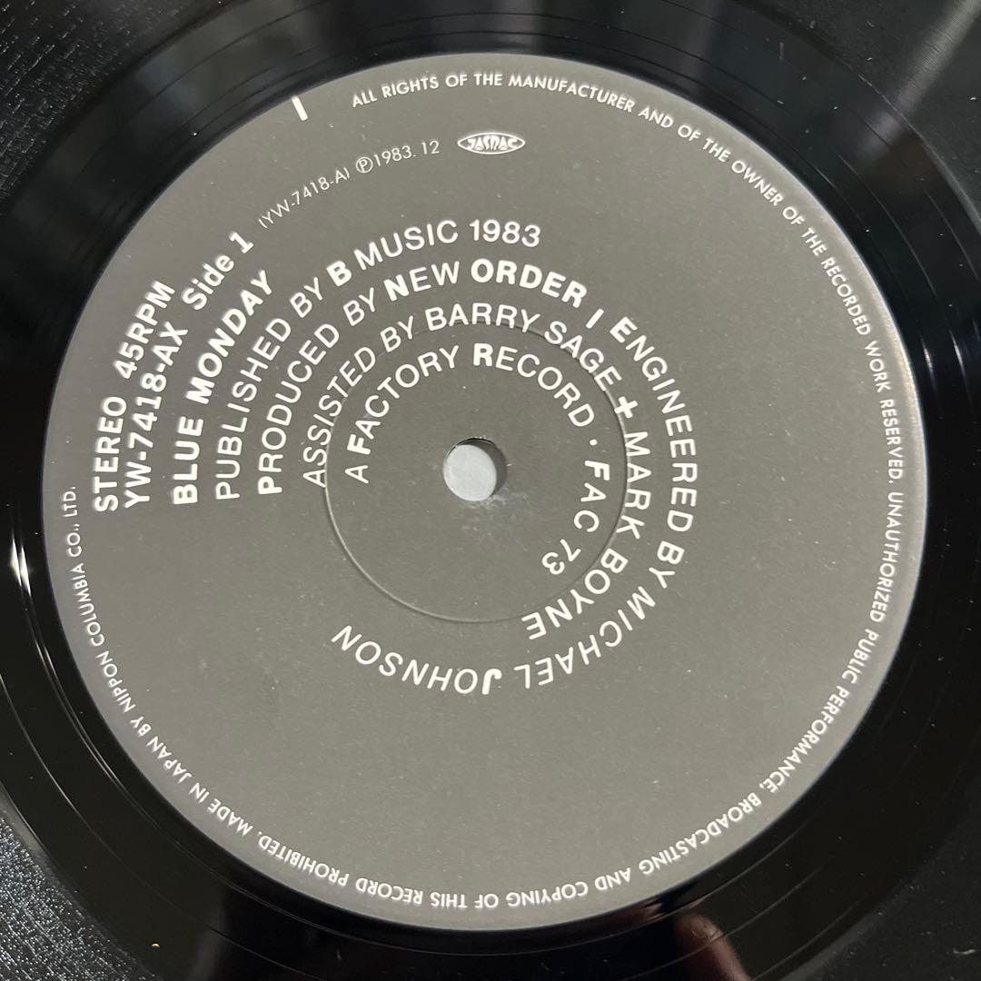 洋楽 New Order Blue Monday