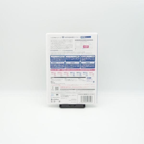 【即発送】AHS VOICEPEAK 商用可能 6ナレーターセット 合成音声