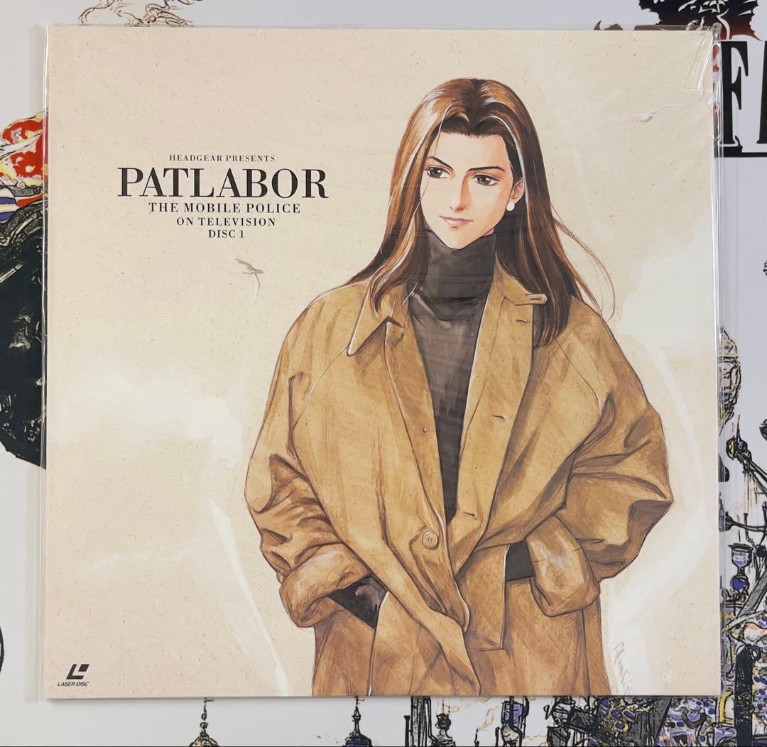【限定版】LD 機動警察パトレイバー TVシリーズ メモリアルBOX PART2