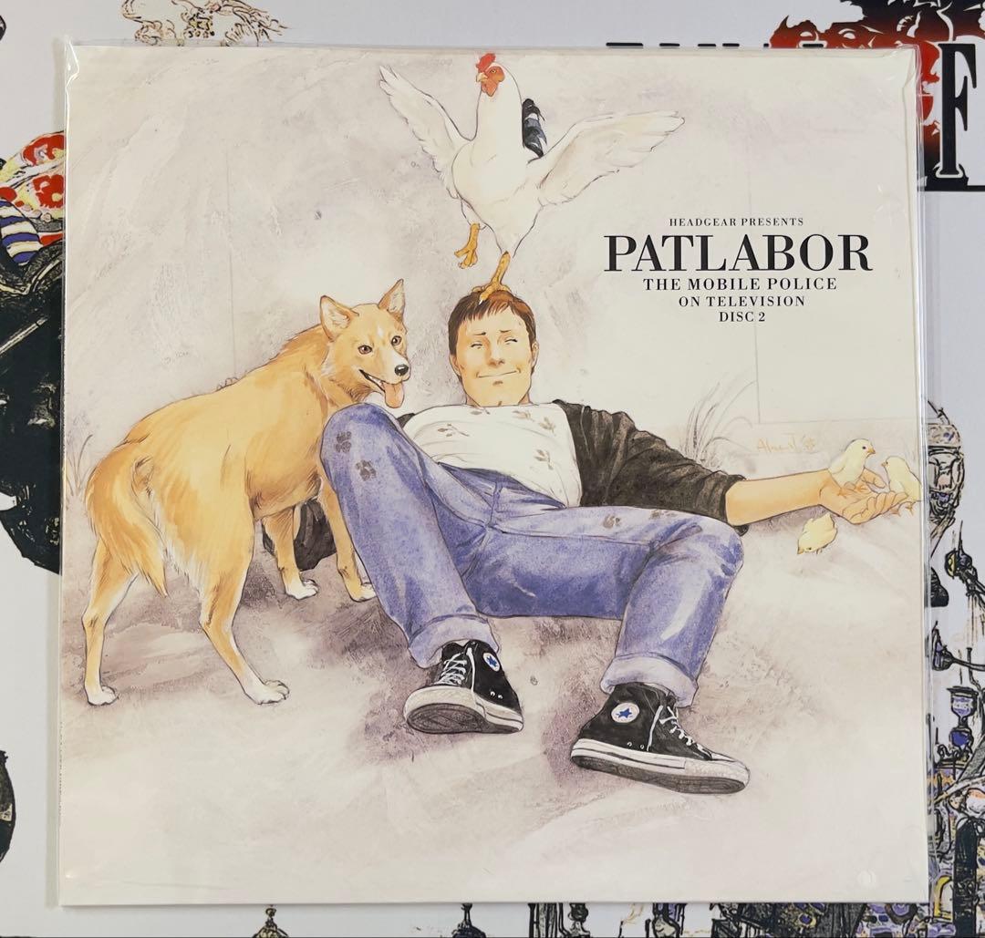 【限定版】LD 機動警察パトレイバー TVシリーズ メモリアルBOX PART2