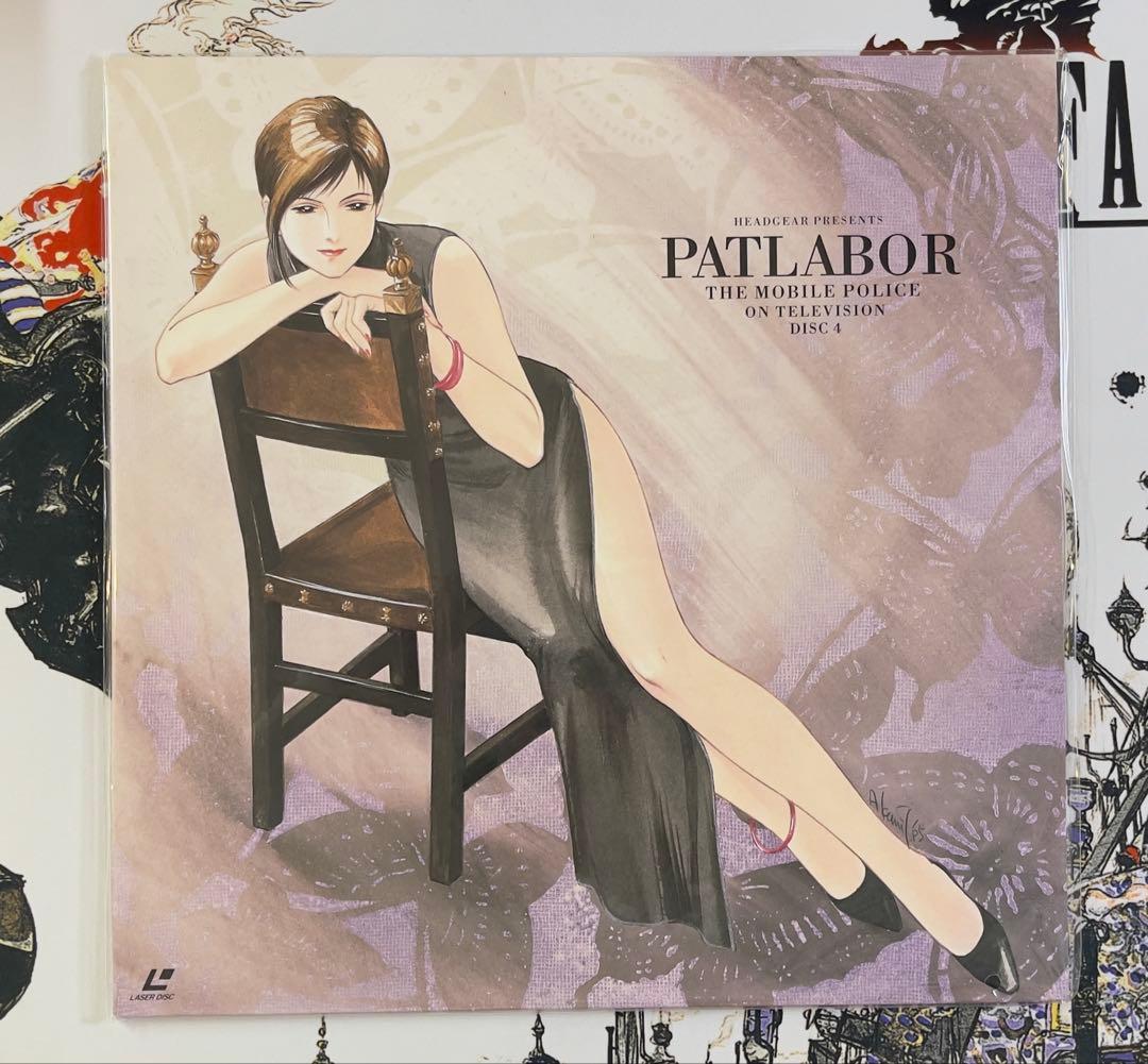 【限定版】LD 機動警察パトレイバー TVシリーズ メモリアルBOX PART2