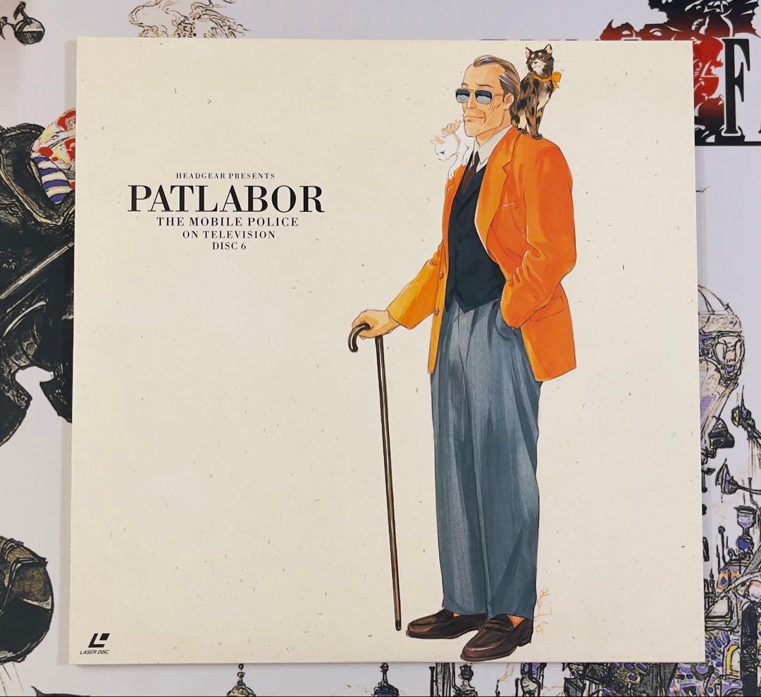 【限定版】LD 機動警察パトレイバー TVシリーズ メモリアルBOX PART2