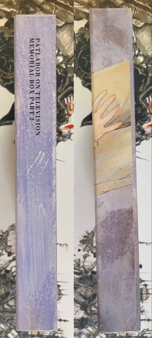 【限定版】LD 機動警察パトレイバー TVシリーズ メモリアルBOX PART2