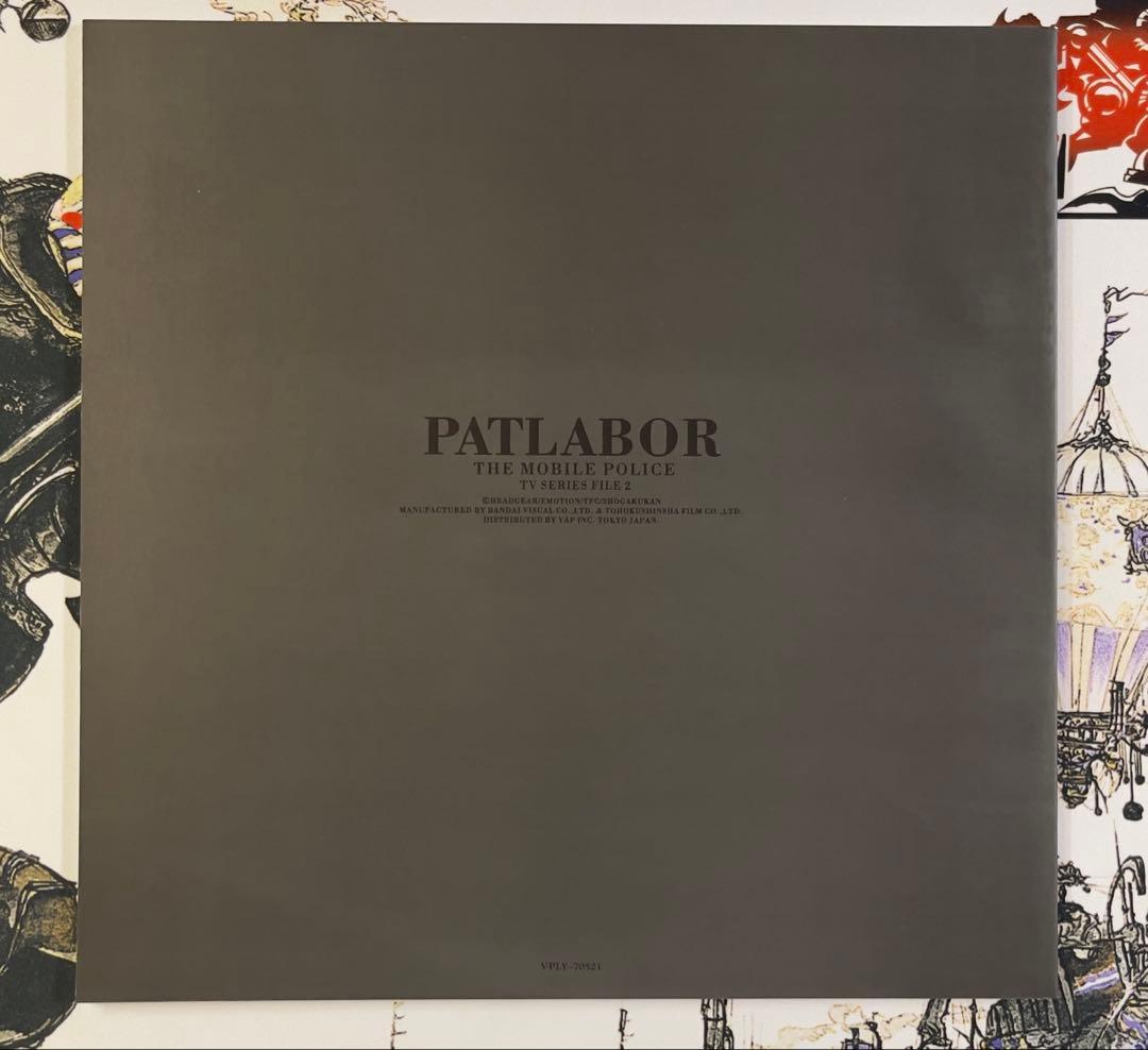【限定版】LD 機動警察パトレイバー TVシリーズ メモリアルBOX PART2