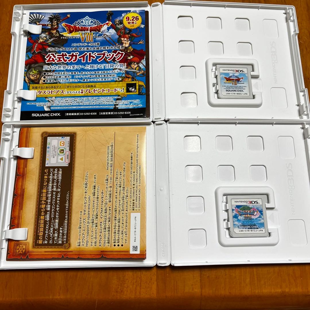 3DSソフト ドラゴンクエスト 8・11 DSソフトドラゴンクエスト9