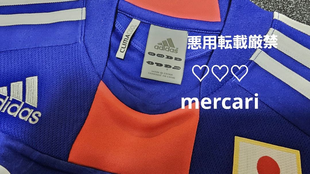 サッカー 日本代表 遠藤保仁 レプリカ ユニフォーム シャツ アジア杯優勝 限定