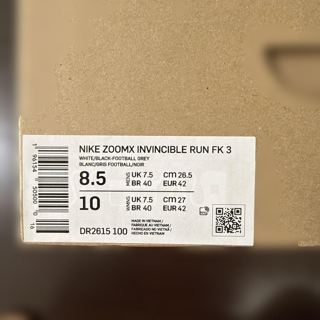 ナイキ　インヴィンシブルラン3 26.5cm