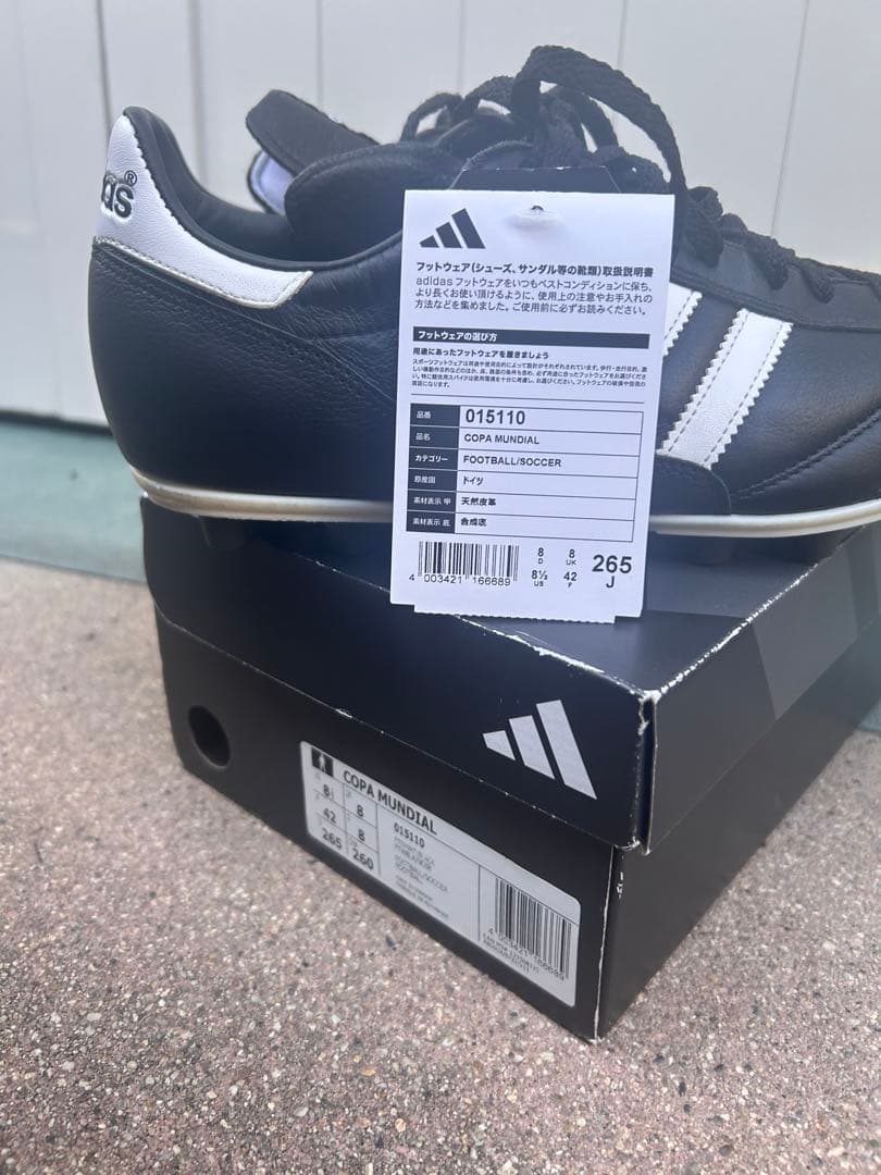 【着用3回】最安値adidas ドイツ製コパムンディアル26.5cm 箱付