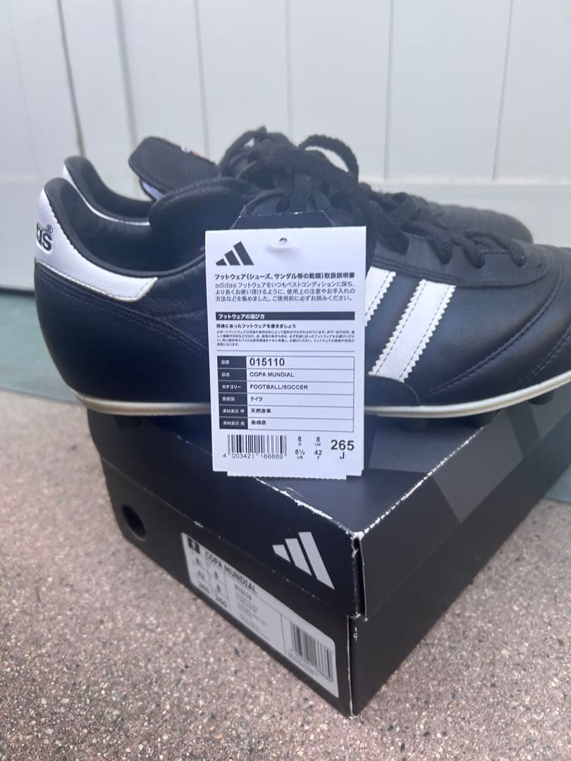 【着用3回】最安値adidas ドイツ製コパムンディアル26.5cm 箱付