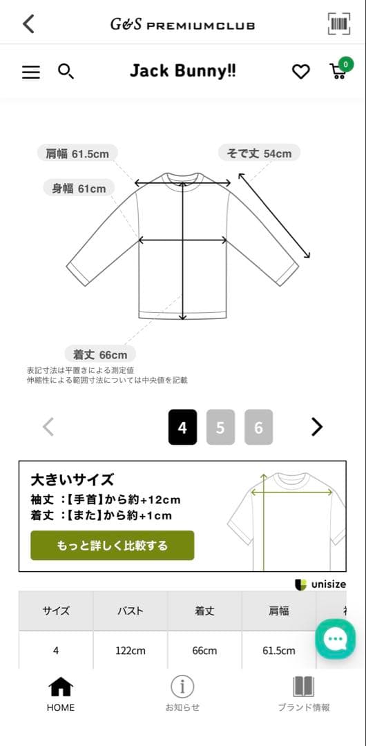 JackBunny ‼︎裏フリースパーカー ブラック 4（M）新品未使用 正規品