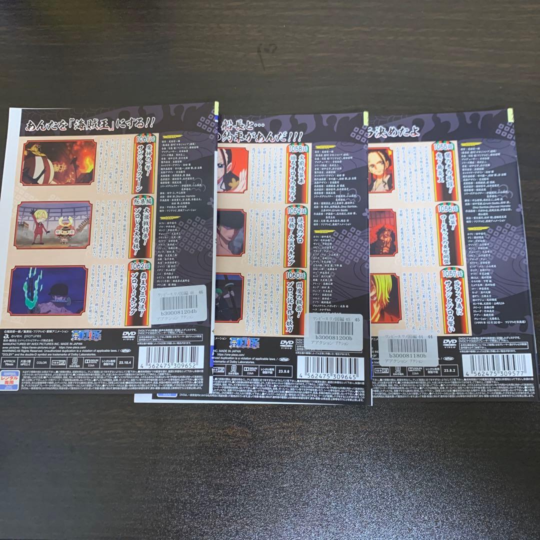 レンタルアップ ワンピース　ワノ国編　DVD 20枚セット