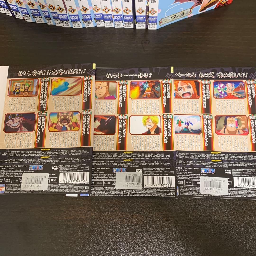 レンタルアップ ワンピース　ワノ国編　DVD 20枚セット