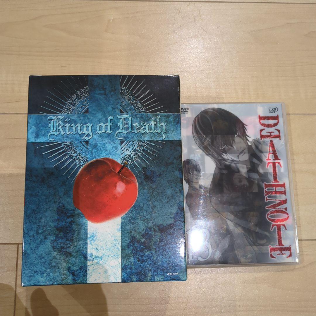 デスノート初回生産限定フィギュア付　コンプリート