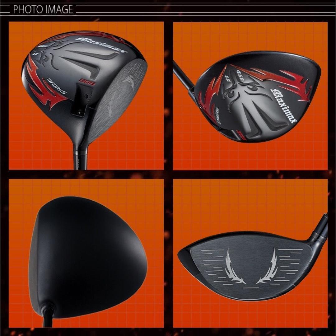 誕生！高反発加工の最強適合 ファイヤー マキシマックス BS 三菱ドラコン飛匠