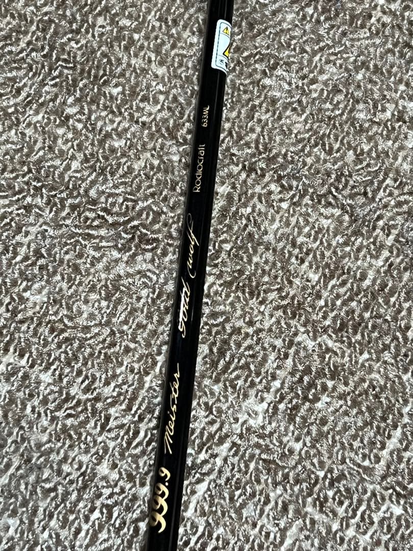 ロデオクラフト　999.9 ゴールドウルフ　633ML 1091 カラー