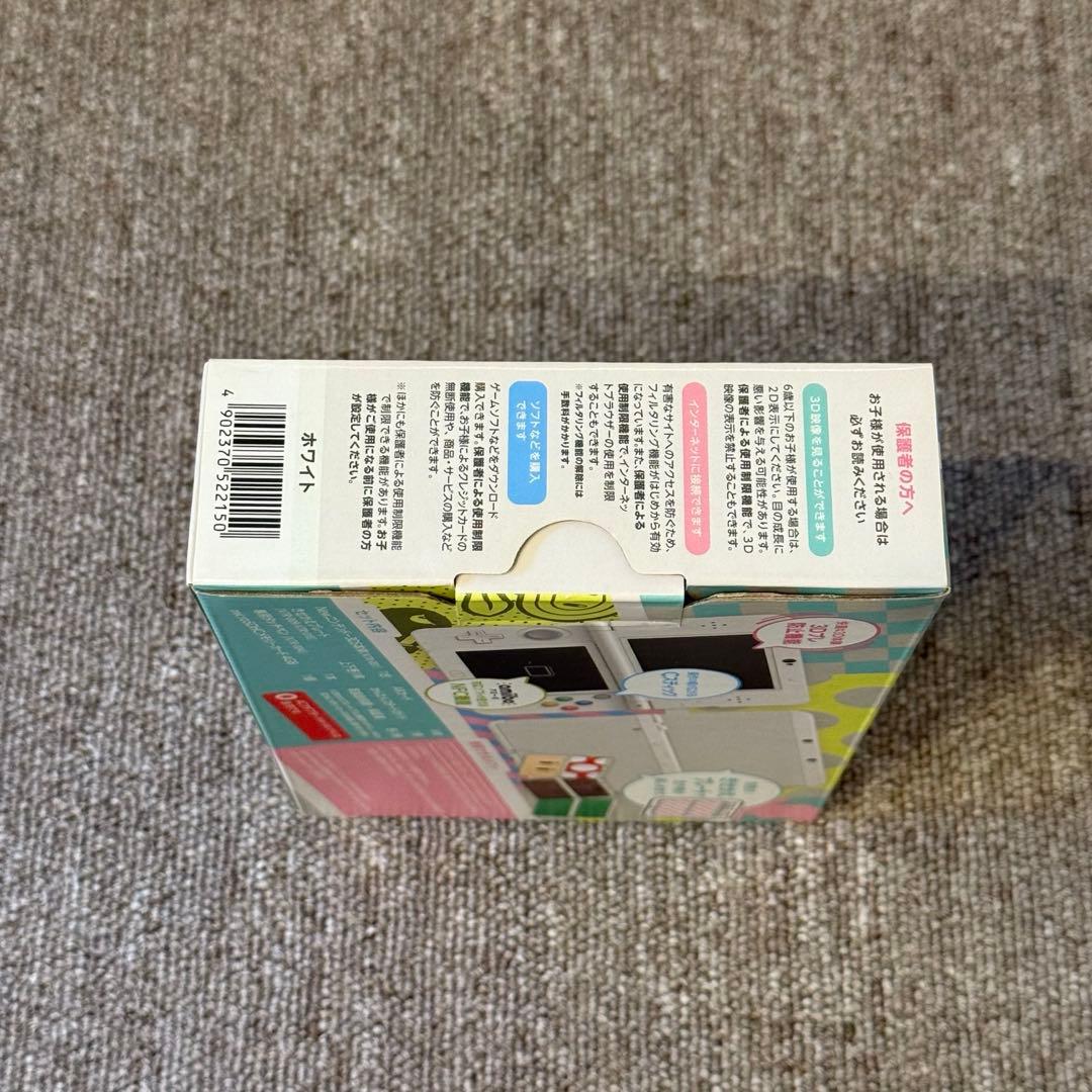 【美品】Newニンテンドー3DS ホワイト