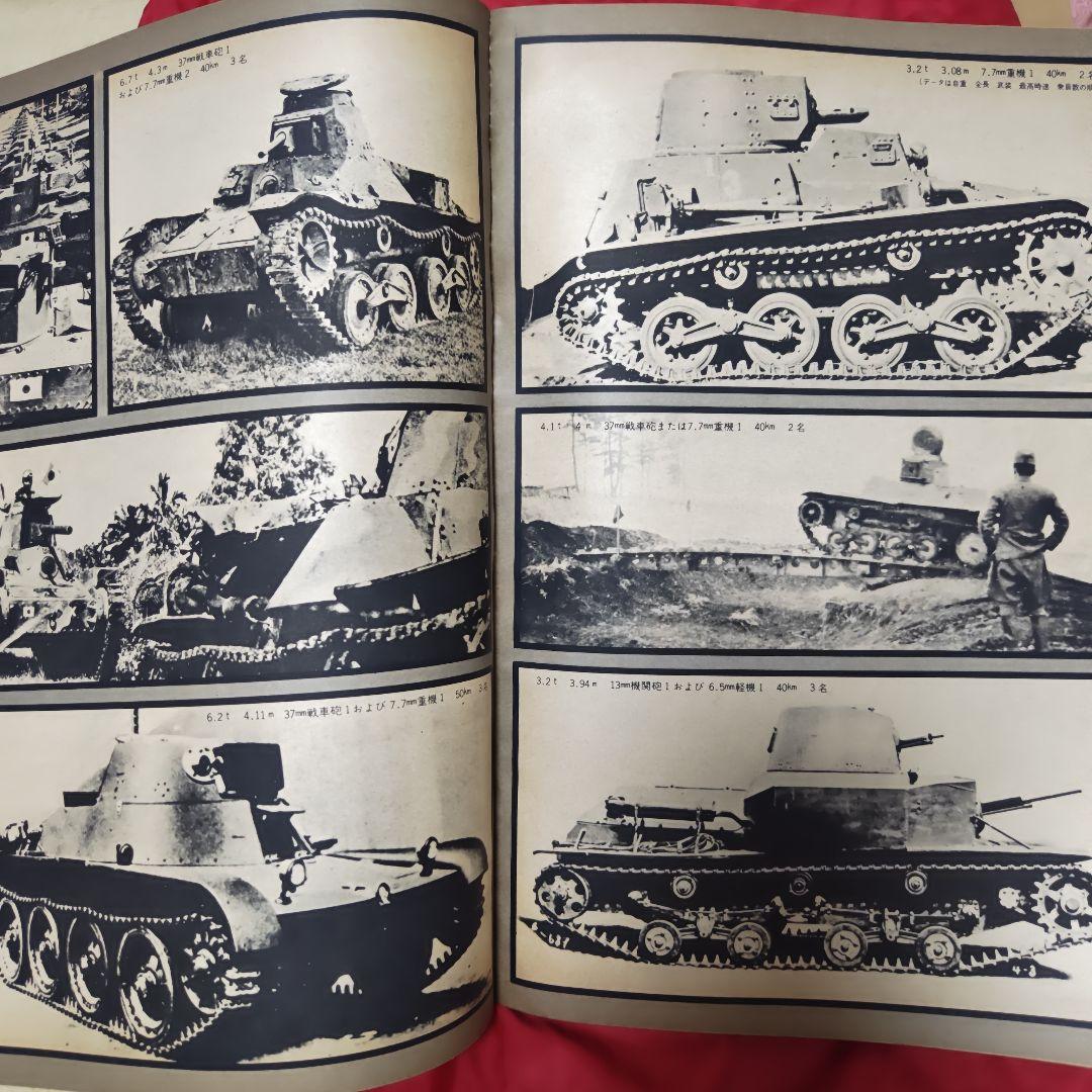 日本陸軍戦記 APRIL