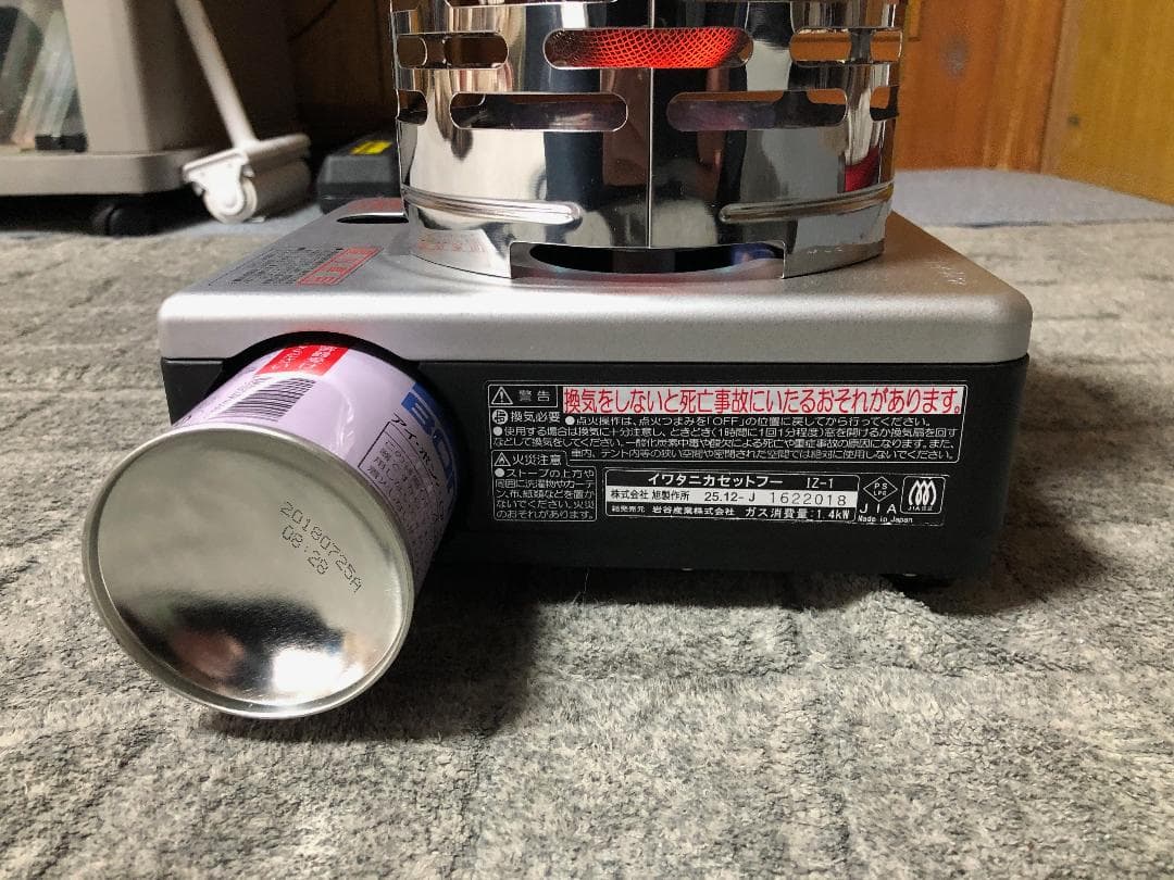 IWATANI カセットフー CB-IZ-1 卓上ガスストーブ兼ガスコンロ