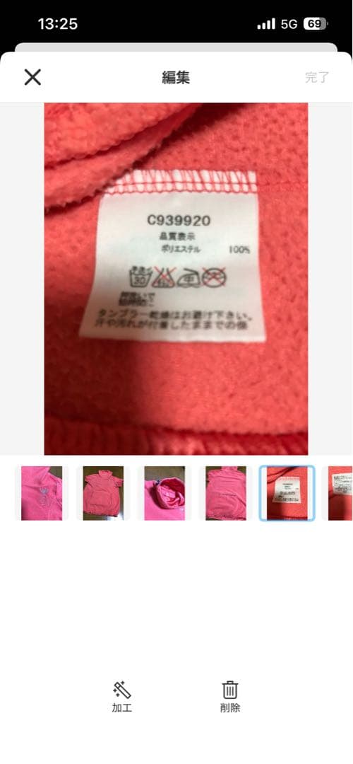 アルチビオ　上下2点セット