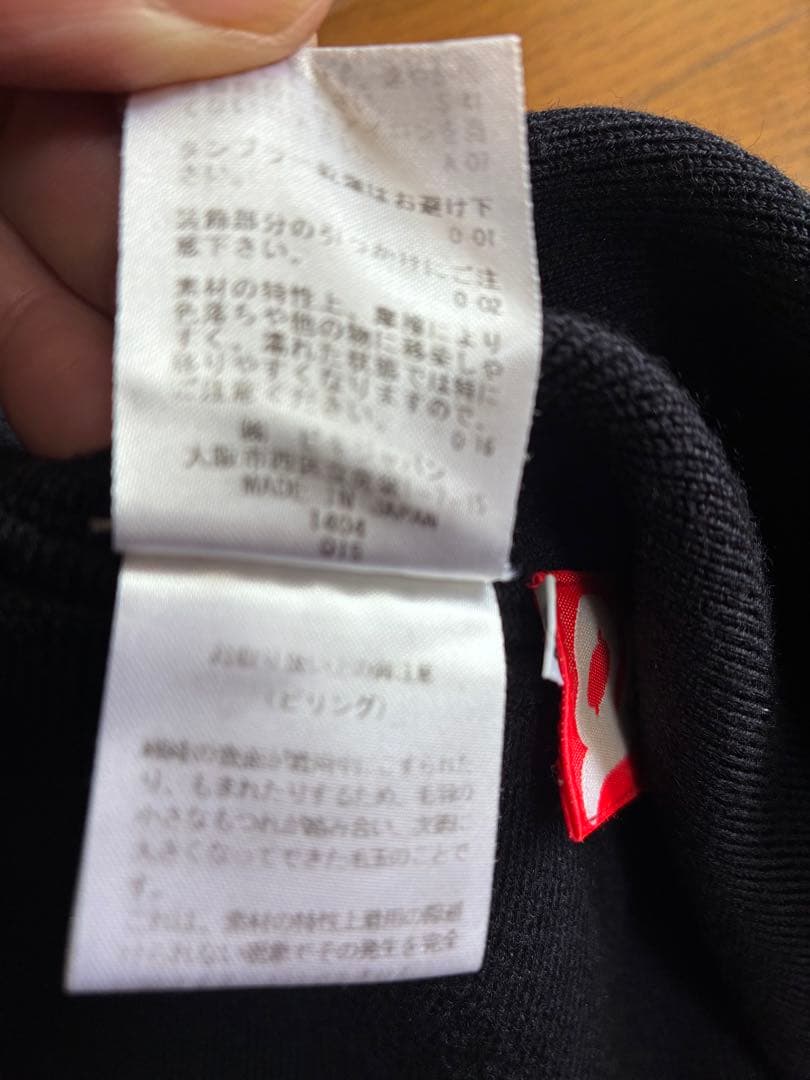 アルチビオ　上下2点セット