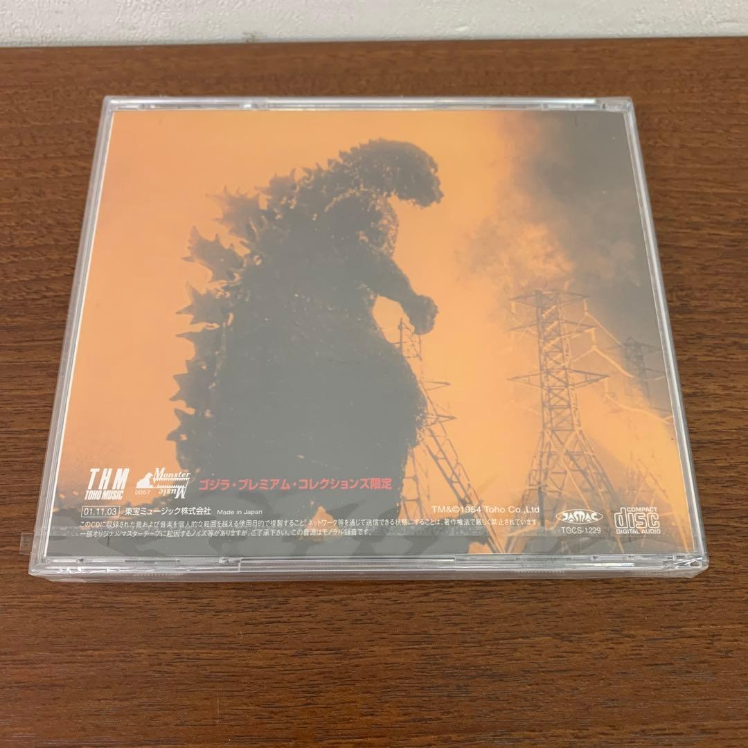 ❶　未開封 ゴジラ サウンドメモリアル CD　ゴジラプレミアムコレクションズ