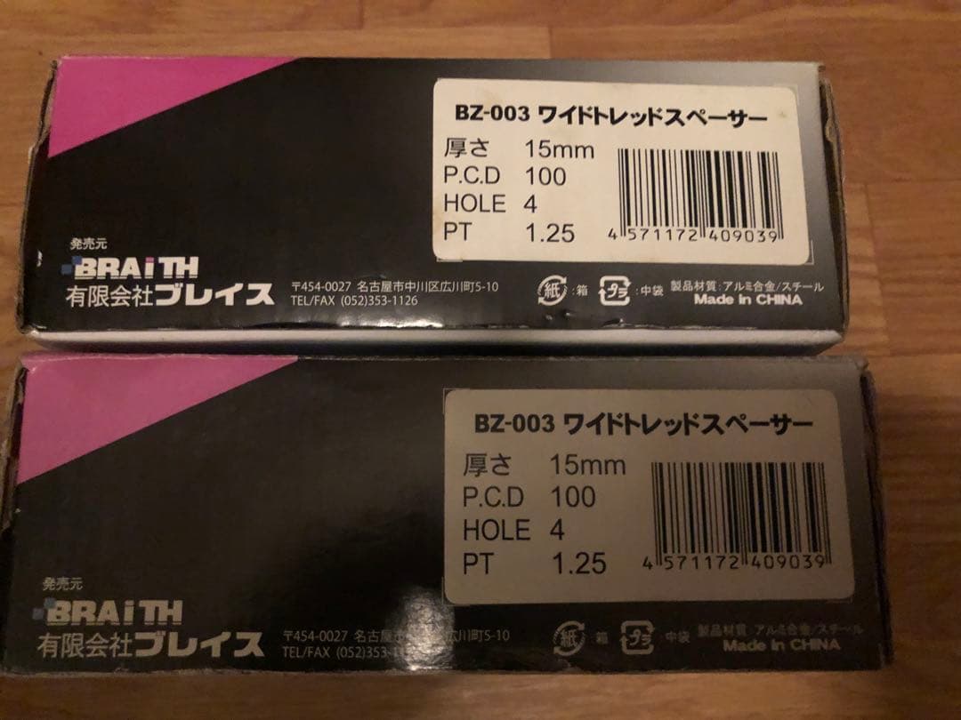 ロドトレッドスペンサー