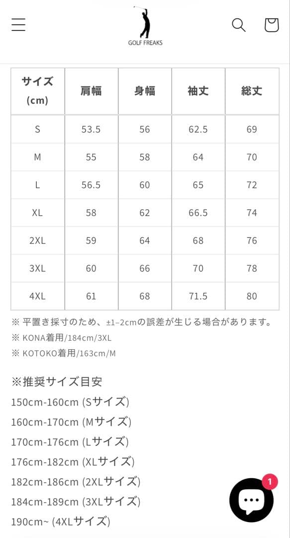 GOLF FREAKS STORE ウォータープルーフ　セットアップ　グリーン