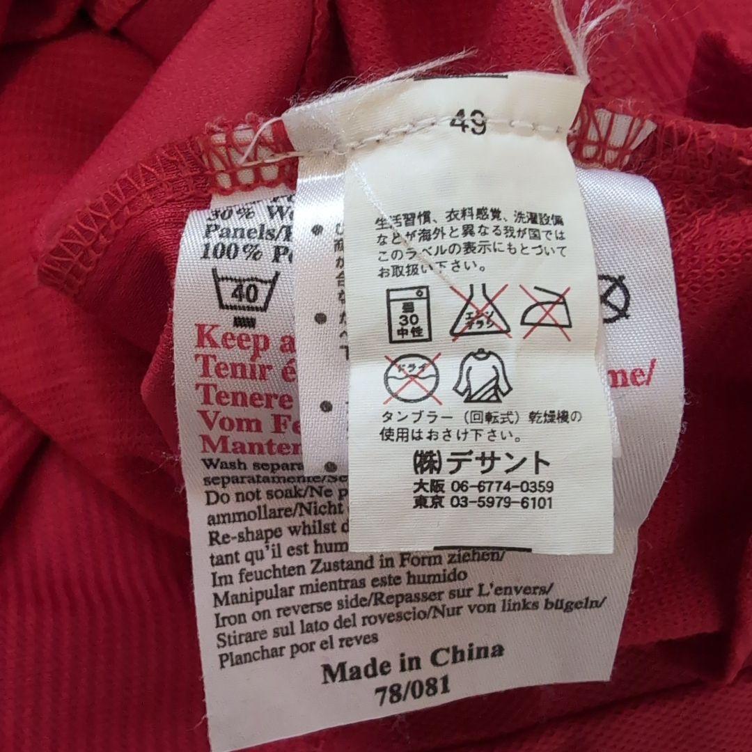 マンチェスターユナイテッド アンブロ 2000-2002 ユニフォーム　13