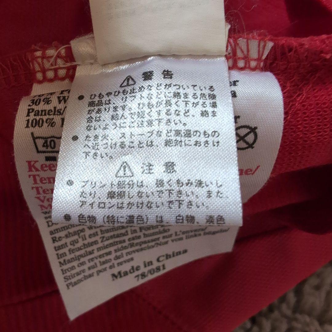 マンチェスターユナイテッド アンブロ 2000-2002 ユニフォーム　13