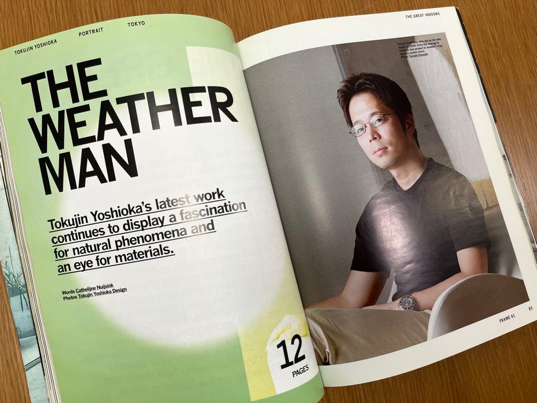 FRAME #61 (MAR/APR 2008)　インテリア アート 海外雑誌