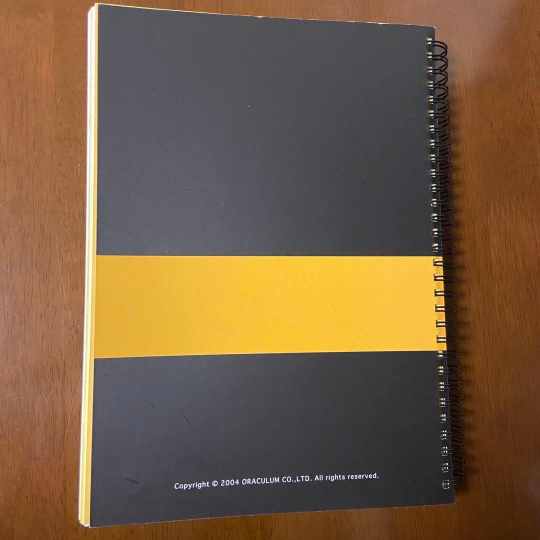 ⭐️ほぼ新品⭐️ ワクワク系マーケティング実践術 小阪裕司