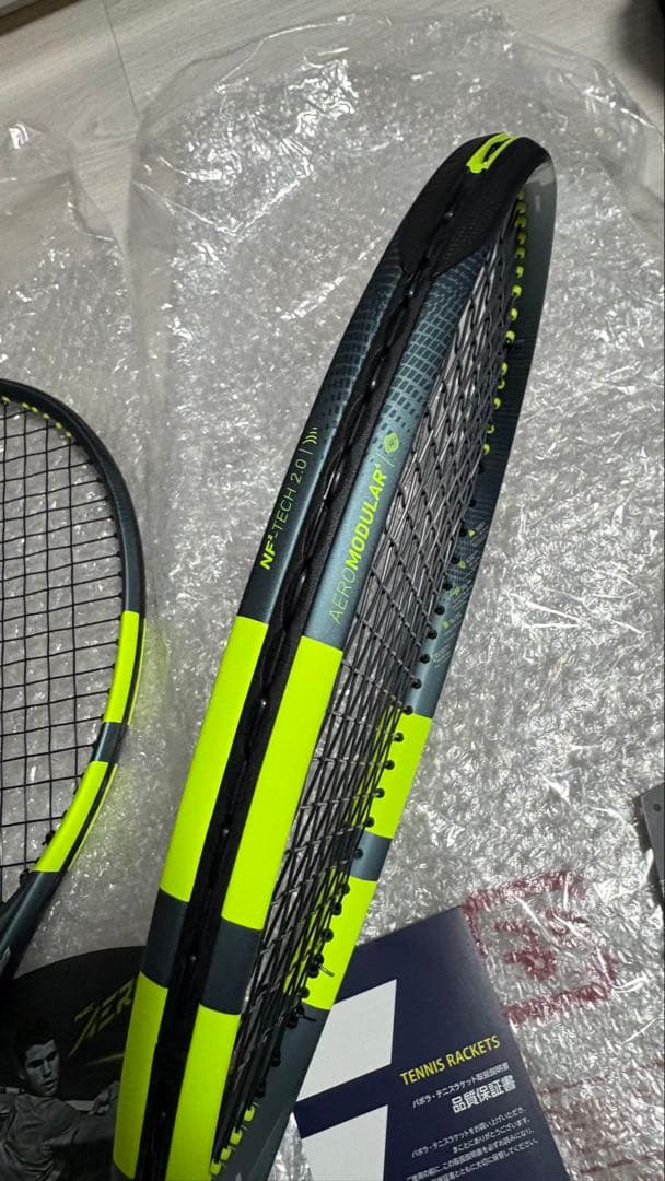 バボラ ピュアアエロ98 2026 グリップ2 2本