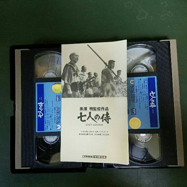 希少！超美品！黒澤明監督「七人の侍」！