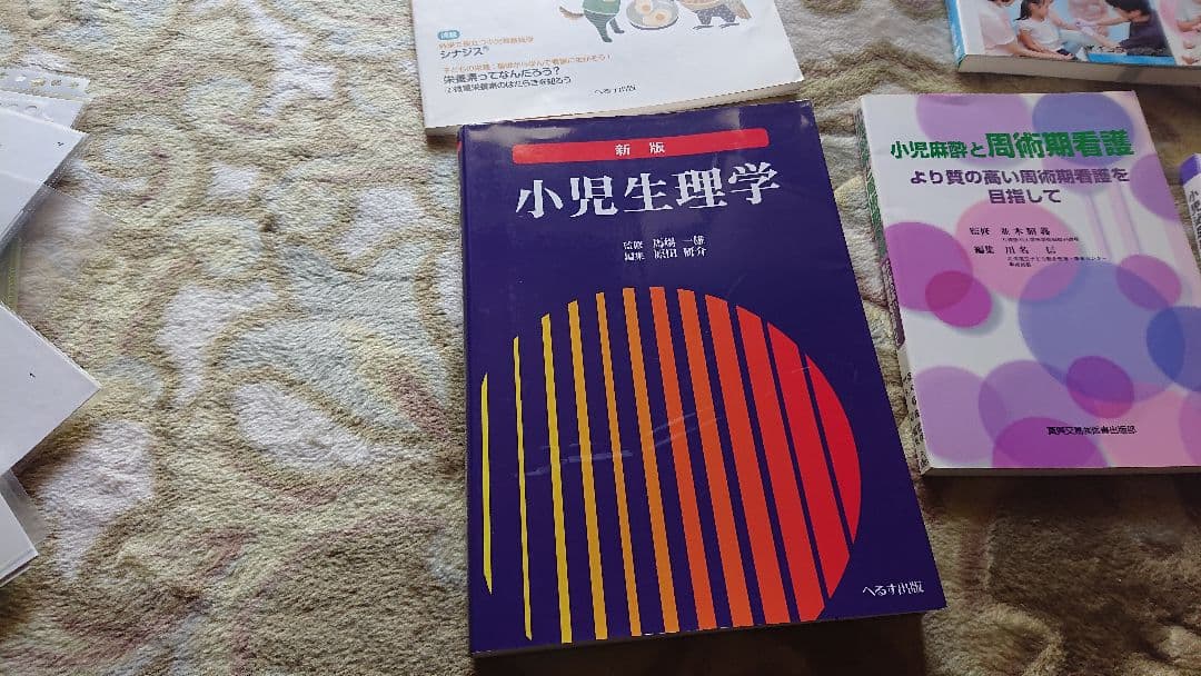 小児科 看護師 参考書
