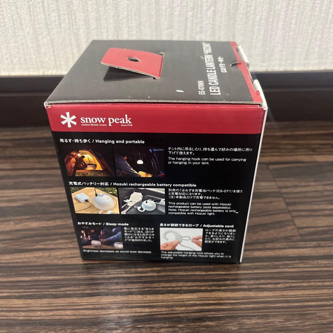 【新品　未使用】スノーピークほおずき　ゆき