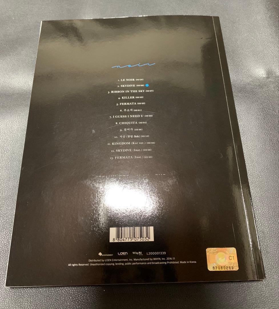 B.A.P 2nd Full Album NOIR 通常盤