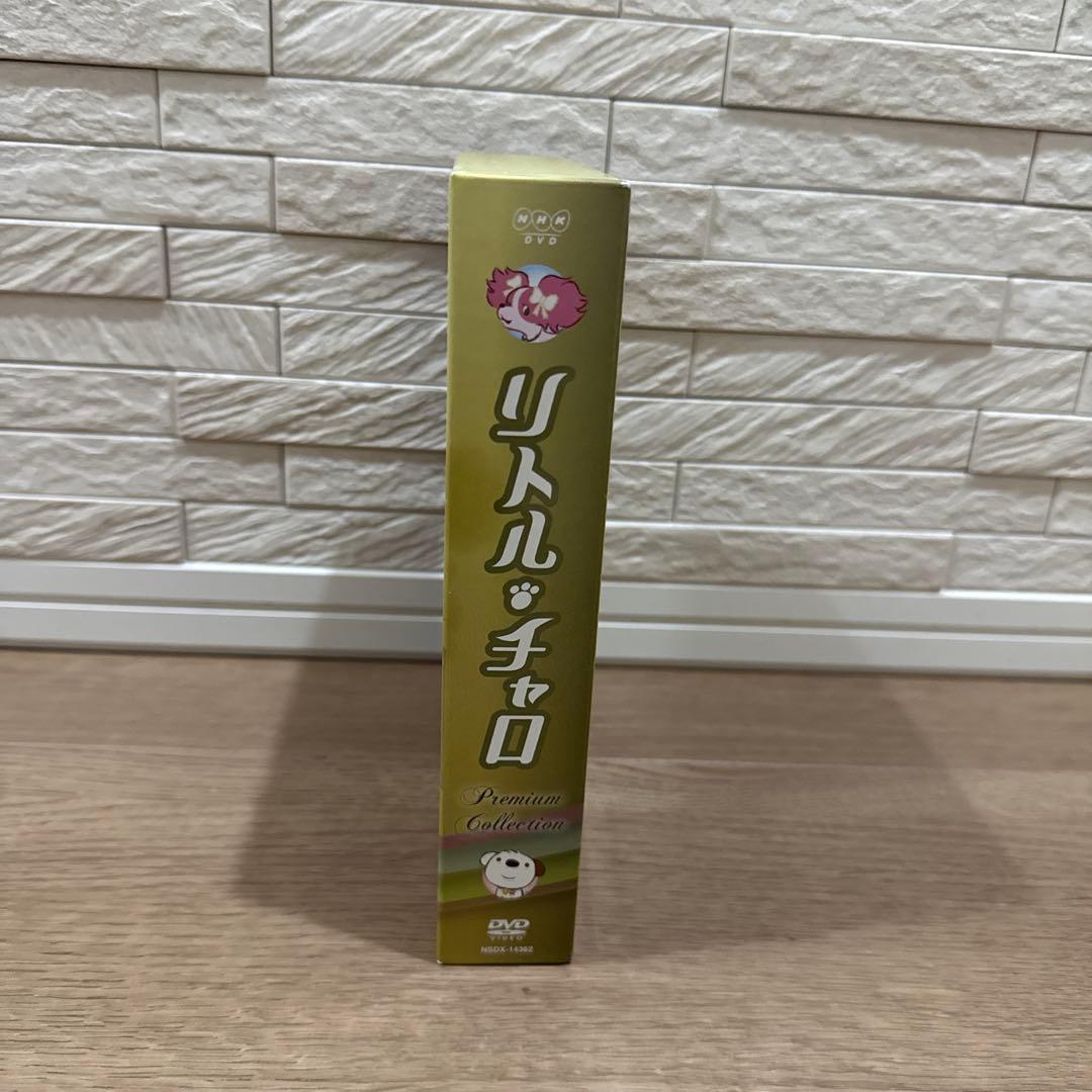 リトル・チャロ 特典ディスク付