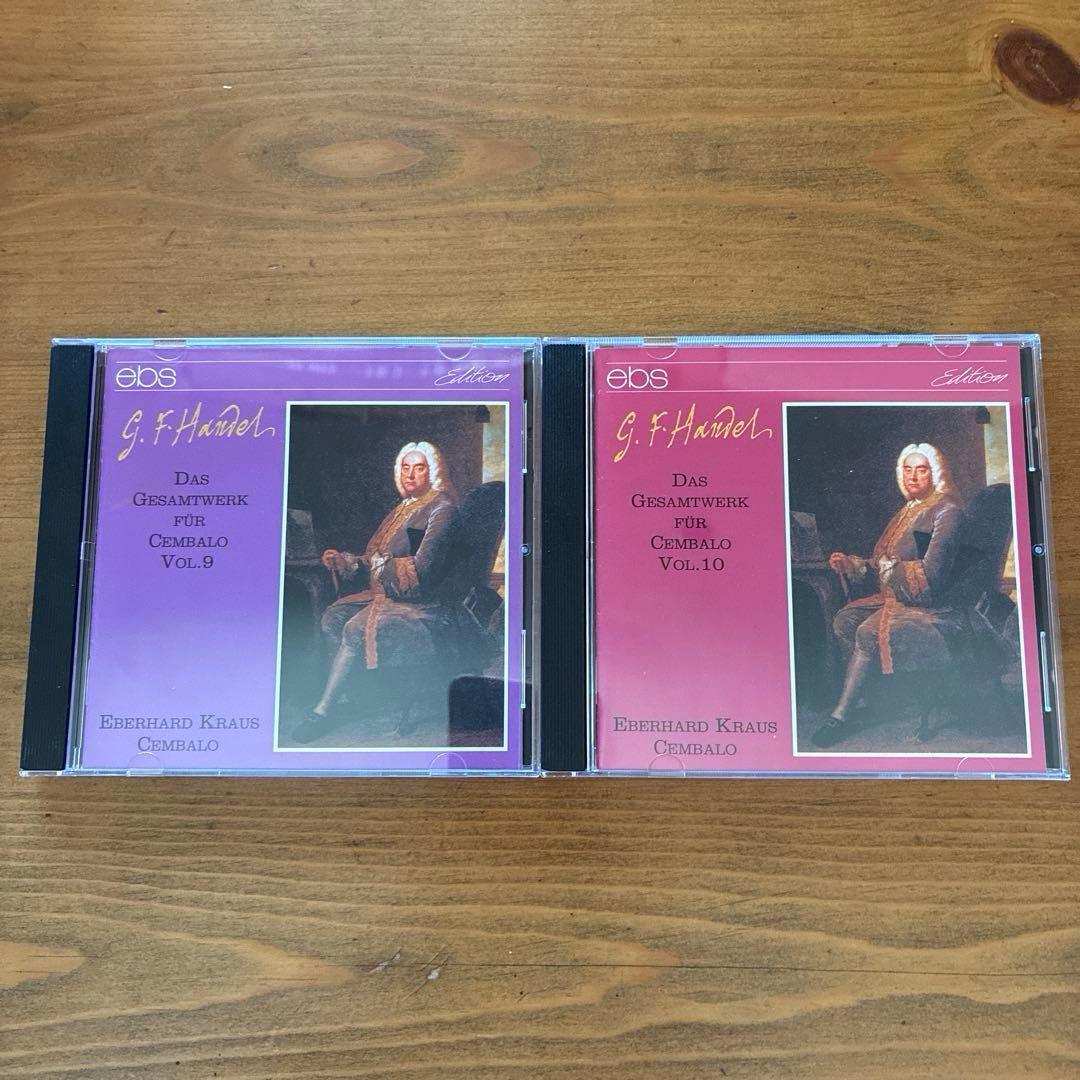 G.F.ヘンデル　チェンバロ作品全集　エーベルハルト・クラウス　10CD