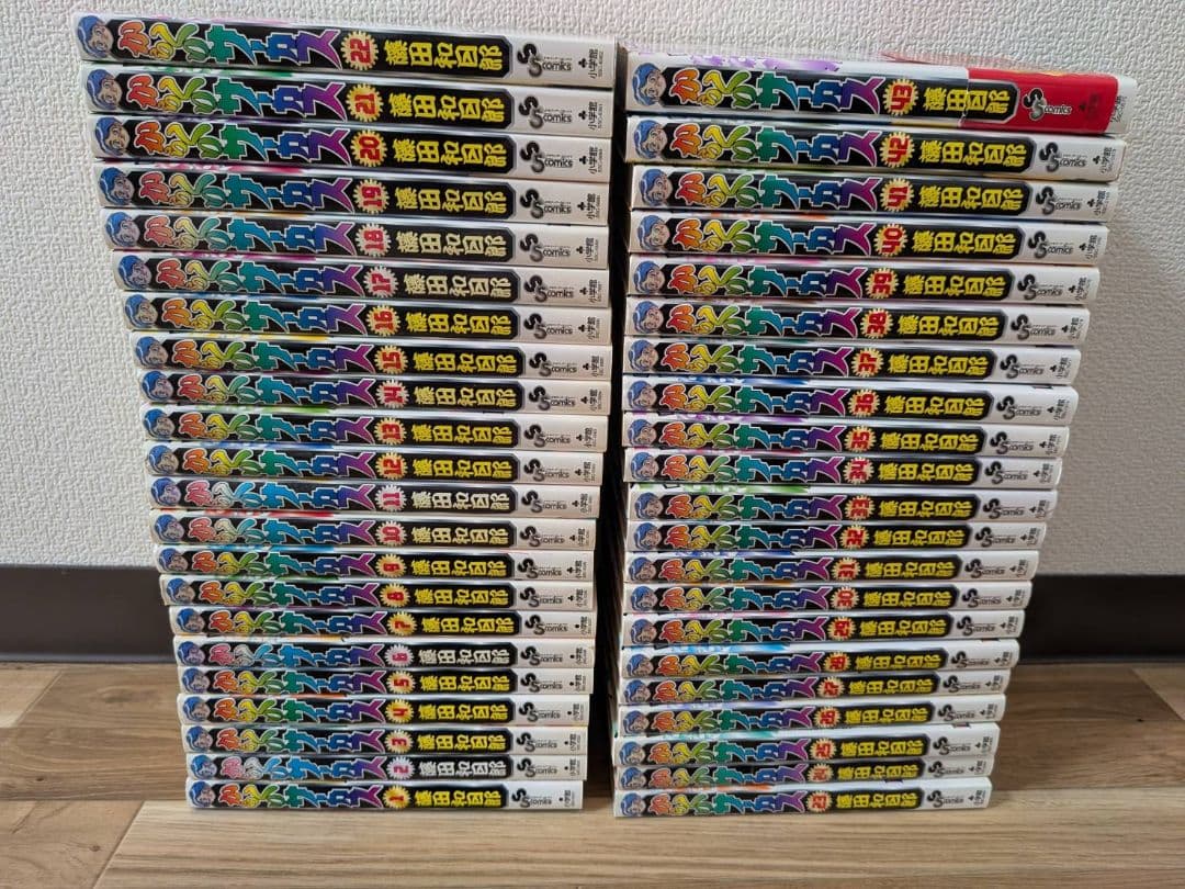 からくりサーカス　全巻