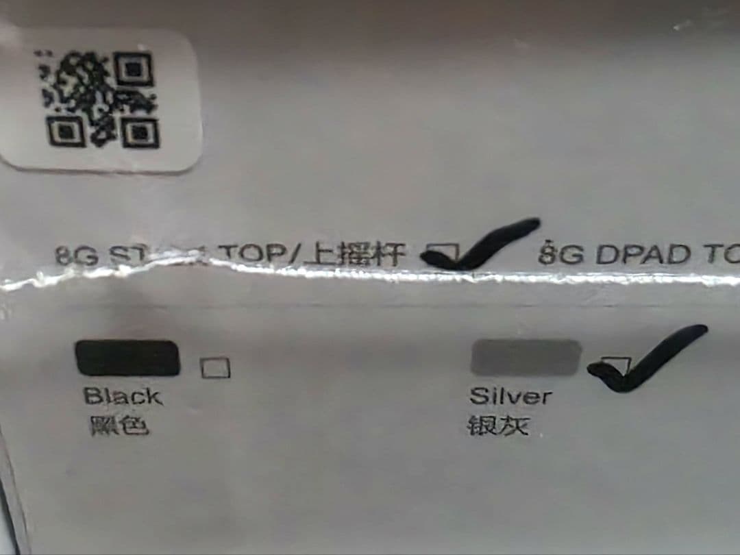 Retroid Pocket 6 シルバー 8gb / stick TOP