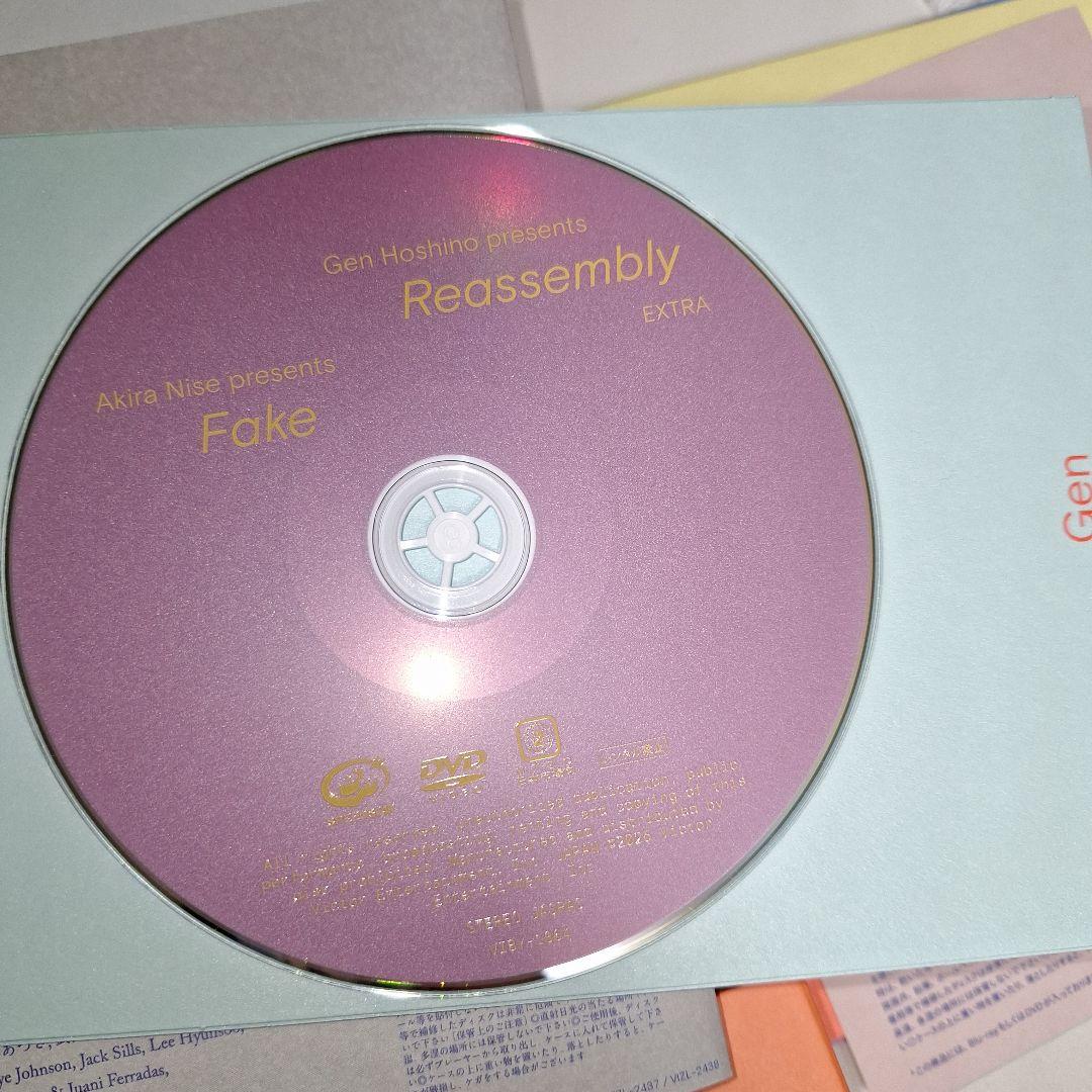 K-POP・アジア Get Hae Jin's Present CD