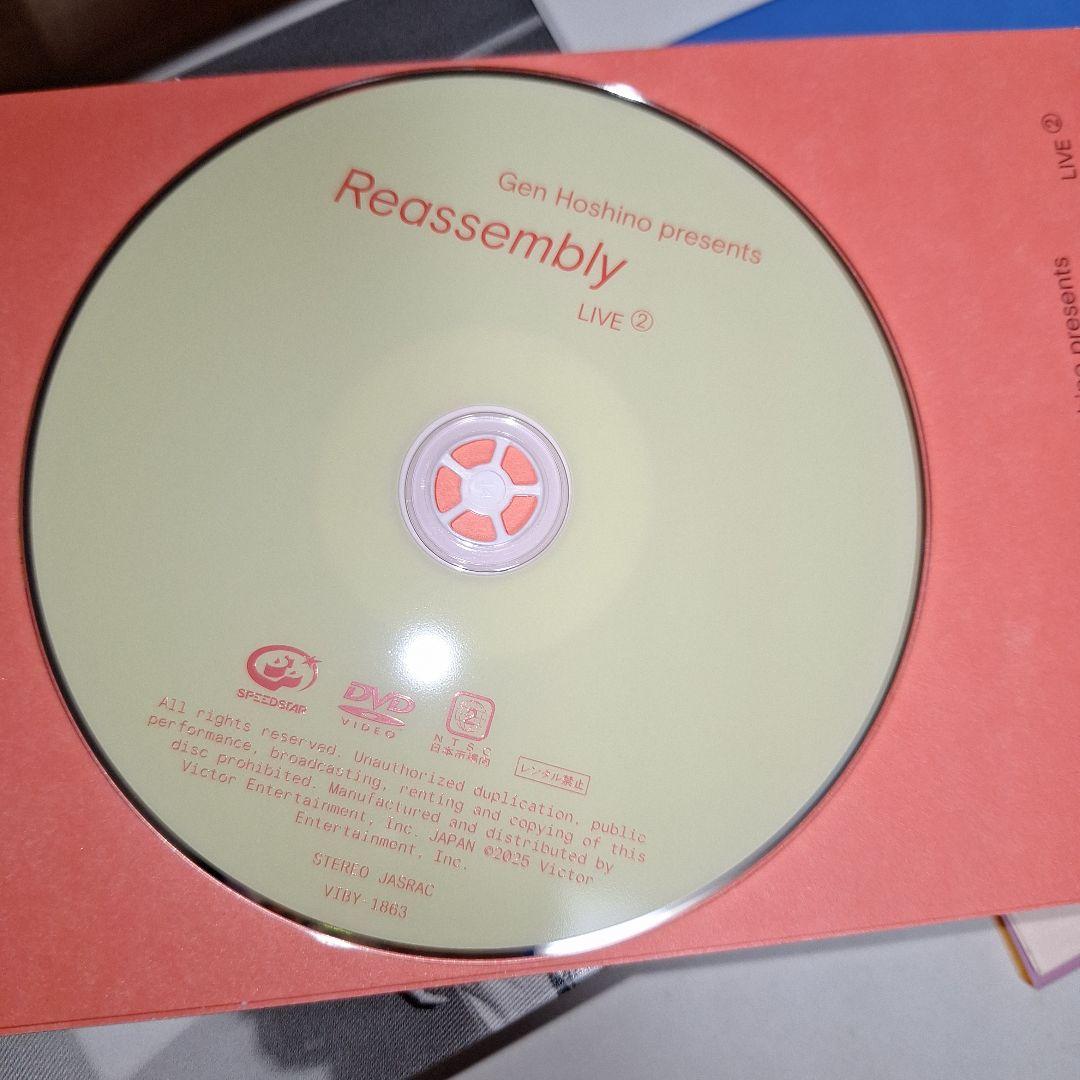 K-POP・アジア Get Hae Jin's Present CD